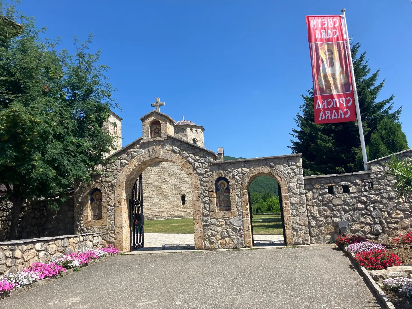 Manastir Đurđevi Stupovi