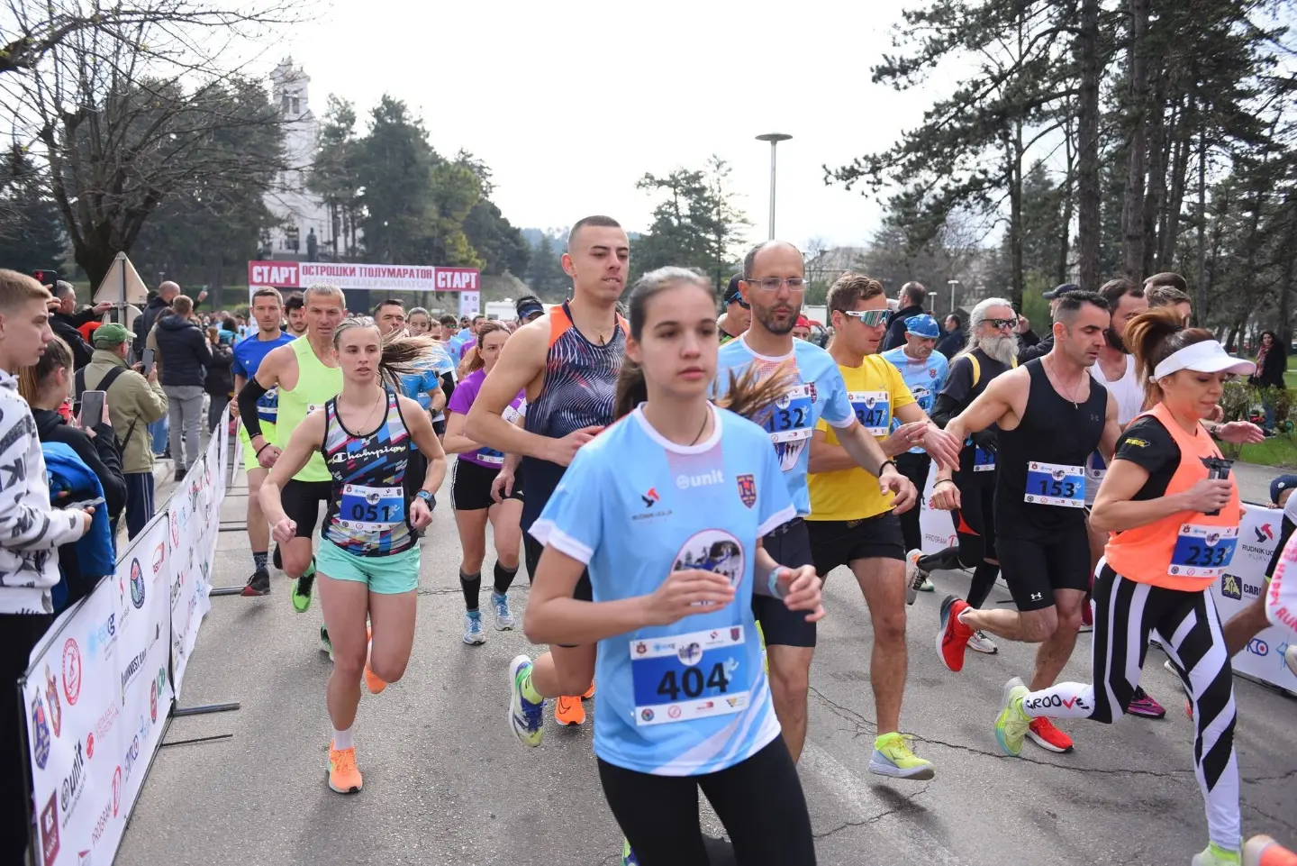Ostrog Half Marathon (Ostroški polumaraton)