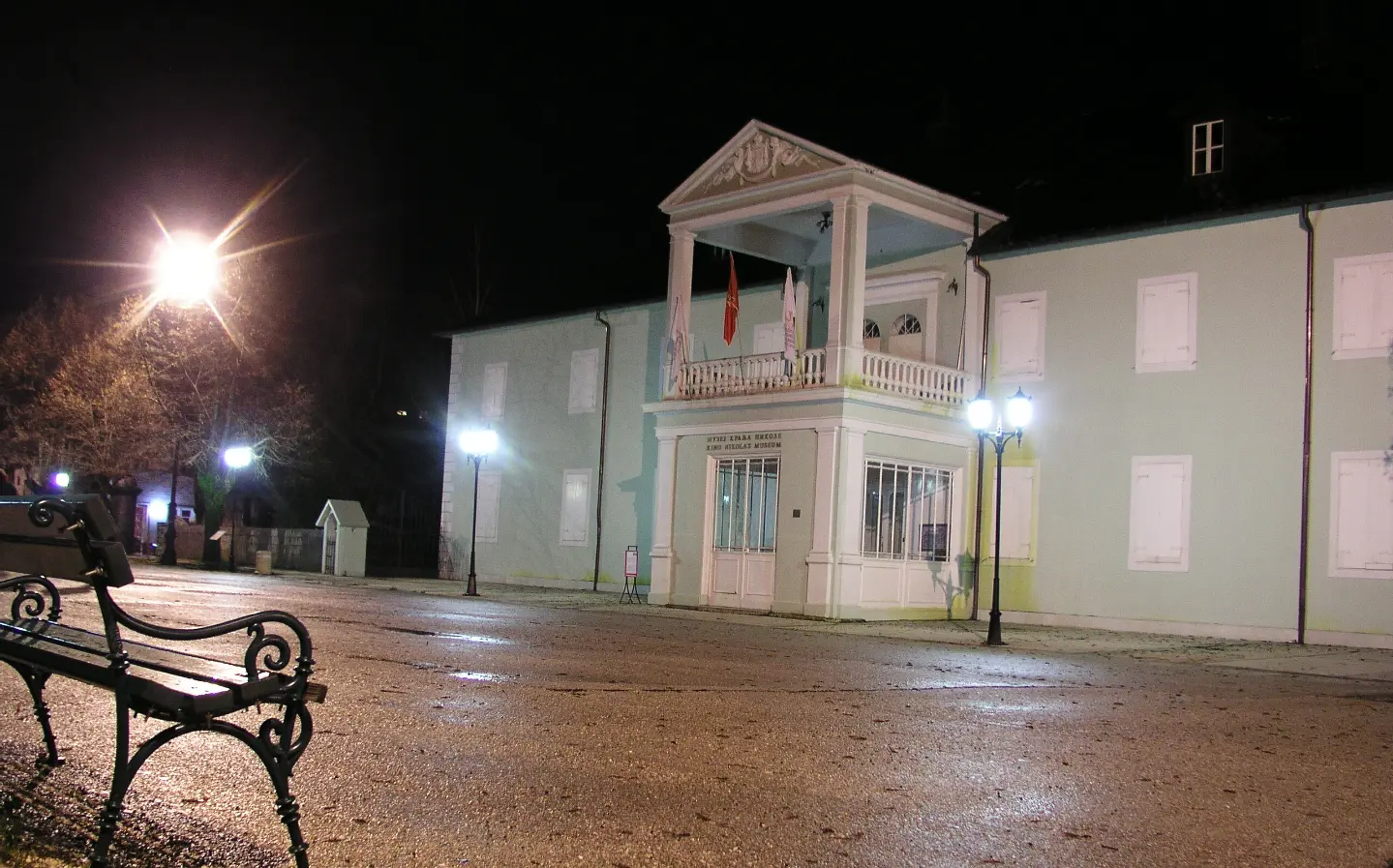 King Nikola Museum at night